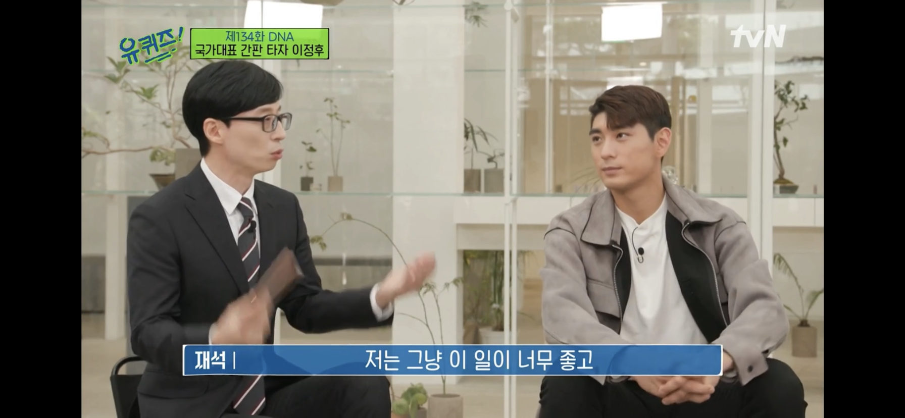 유재석이 말하는 최고의 방법을 유지하는 방법.jpg | 인스티즈