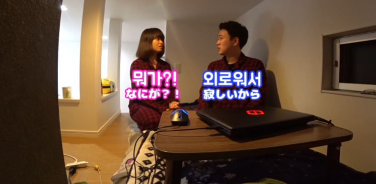 여자친구한테 야동 들켰을 때 반응 | 인스티즈