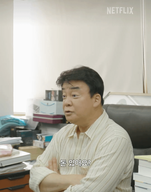 결국 백종원과 손잡은 넷플릭스 | 인스티즈