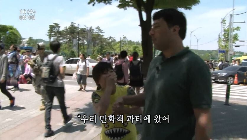 월드만화 이미지