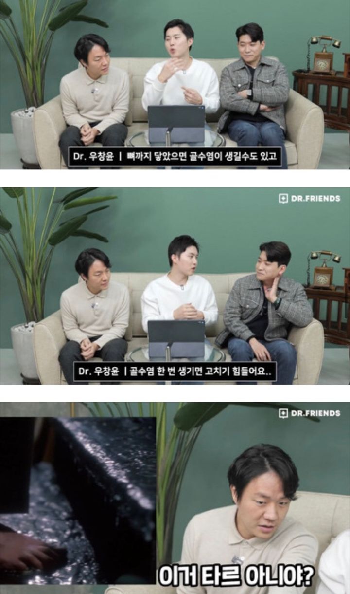 의사들이 본 나홀로집에 | 인스티즈