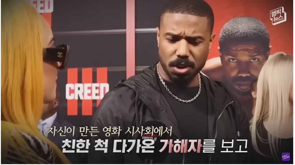 레드카펫에서 학폭 가해자를 만난 어느 배우 | 인스티즈