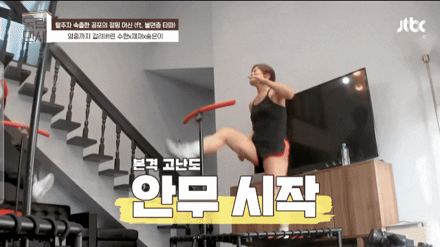 달리기 33분 하는것 보다 효율적이라는 운동 | 인스티즈