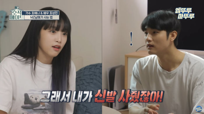 현직 걸그룹인 여동생이 집안 정리 안하는 이유 | 인스티즈