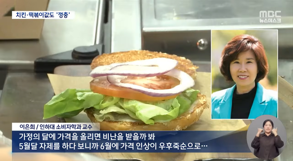 국민치킨 이미지