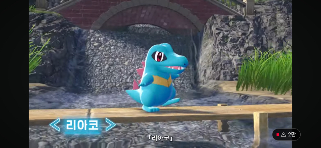 포켓몬 게임 신작 za 간단 정보 | 인스티즈