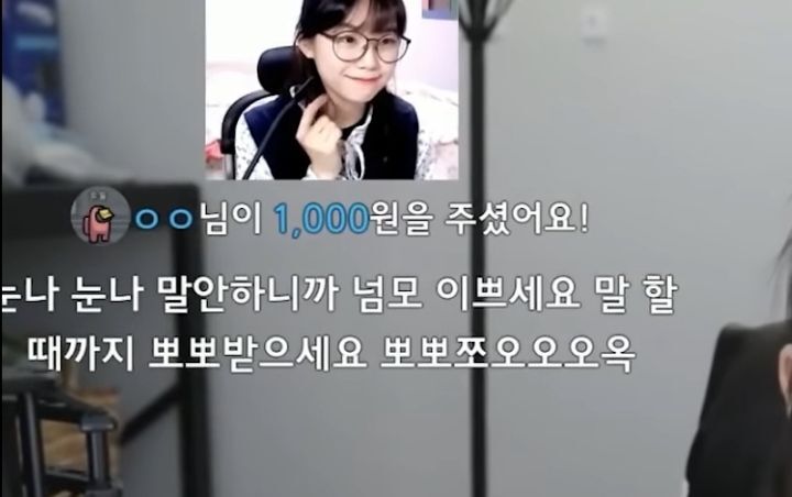 실어증에 걸려버린 트위치 스트리머 우정잉 ㅠ_ㅠ (혐오주의) | 인스티즈