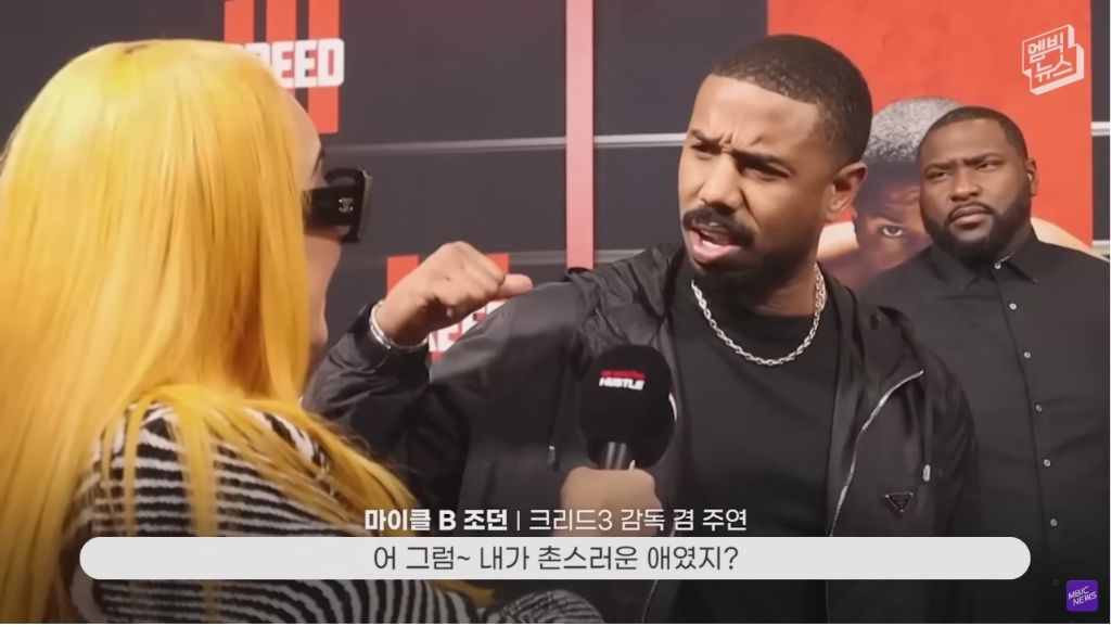 레드카펫에서 학폭 가해자를 만난 어느 배우 | 인스티즈