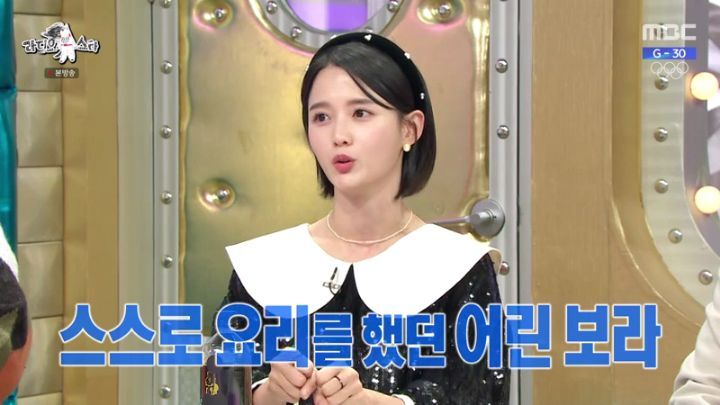 라디오스타에 출연한 남보라 | 인스티즈