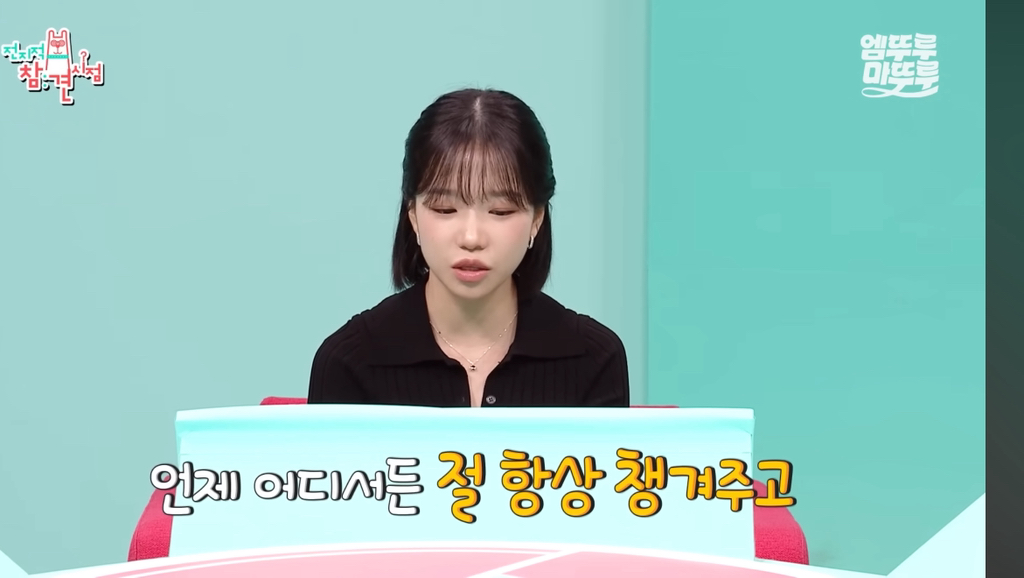 오징어 게임 촬영때 언제 어디서든 조유리를 항상 챙겨줬다는 임시완 | 인스티즈