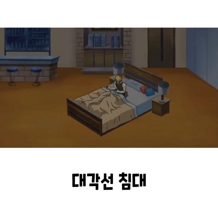 애니 속 이상한 가구배치.jpg | 인스티즈