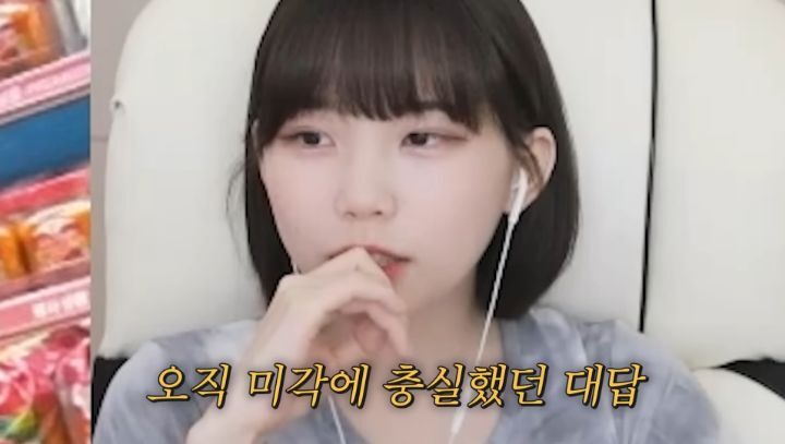 최근 불거진 논란에 대해 적극적으로 해명하는 우정잉.gif (유머글임) | 인스티즈