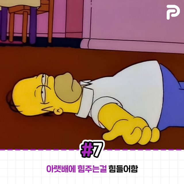 코어 무너진 사람들의 공통점 7가지.jpg | 인스티즈
