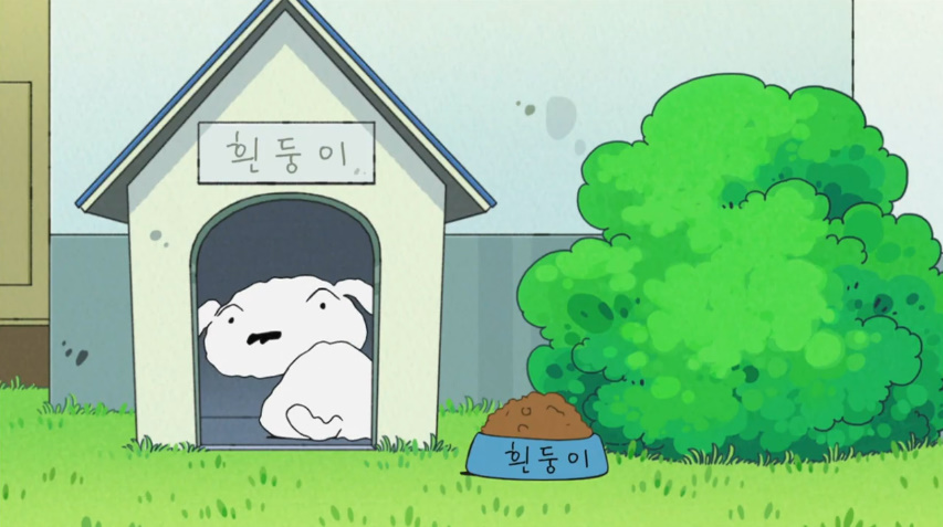 스압주의) 짱구는 못말려 흰둥이의 숨겨진 이별 이야기 | 인스티즈