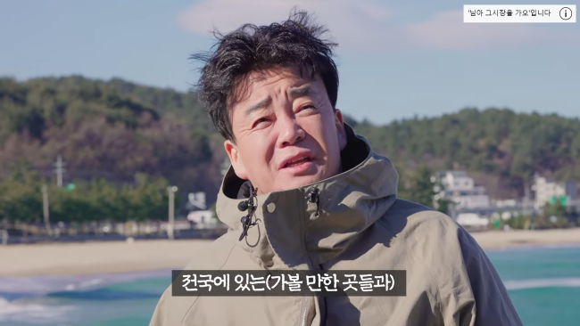 숨겨진 시장 맛집들을 찾아다녔던 백종원이 잠시 쉬기로 결정한 이유 | 인스티즈