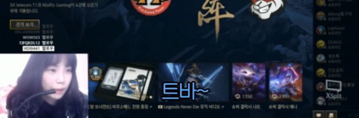 트위치 스트리머 우정잉 팔로워 40명이던 시절.jpg | 인스티즈