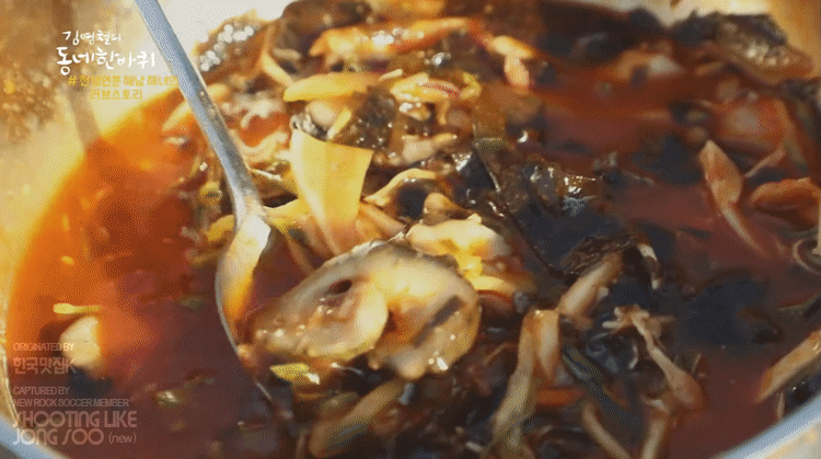 김영철의 동네 한바퀴 음식짤 모음.gif | 인스티즈