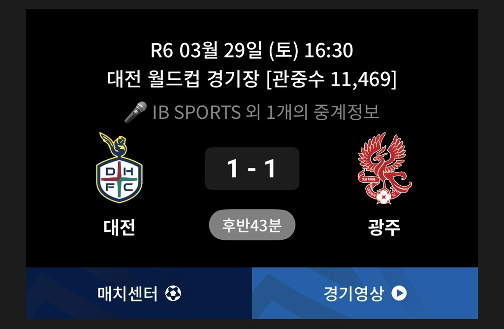 대전VS 이미지