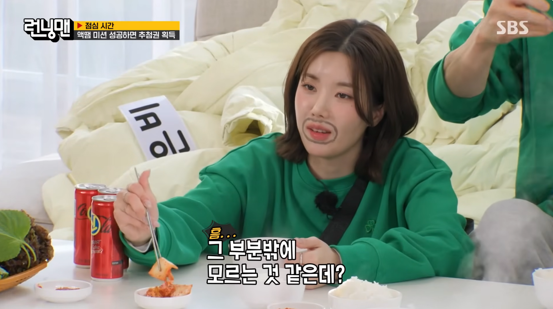 오늘자 런닝맨 유재석 권은비 케미ㅋㅋㅋ | 인스티즈