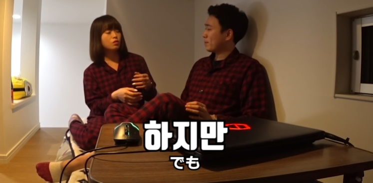 여자친구한테 야동 들켰을 때 반응 | 인스티즈