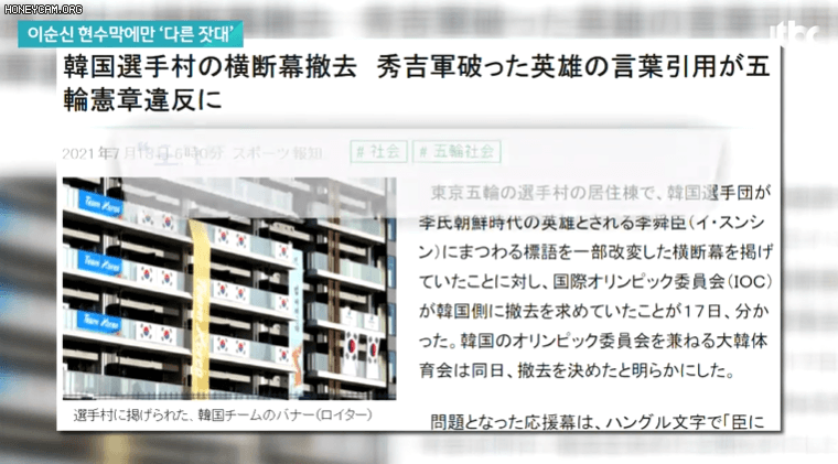 간사하기 짝이 없는 일본 근황.gif | 인스티즈