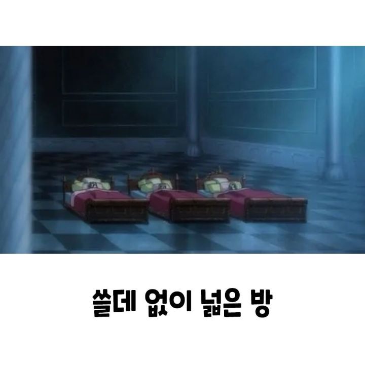 애니 속 이상한 가구배치.jpg | 인스티즈