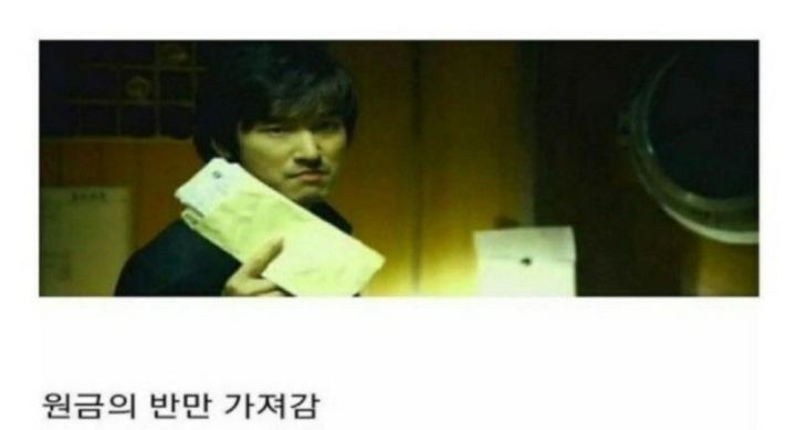 비트코인 하는 사람들이 멋있는 이유 | 인스티즈