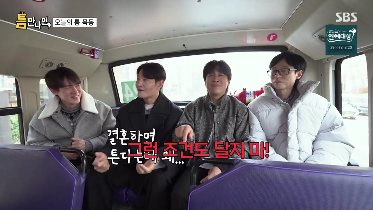 주위 사람들이 이해를 못 해줘서 뭔가 억울한 김종국 | 인스티즈