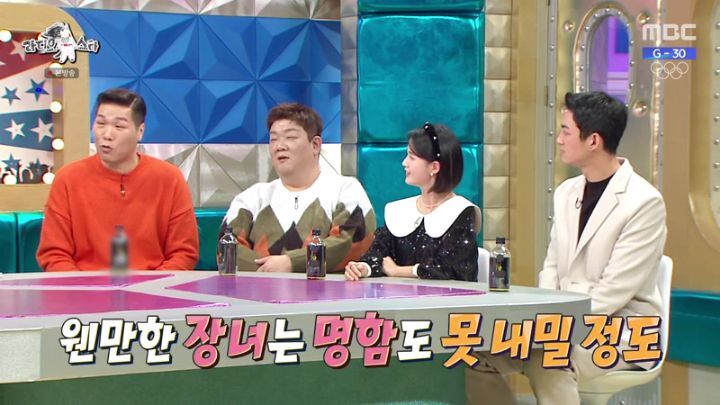 라디오스타에 출연한 남보라 | 인스티즈