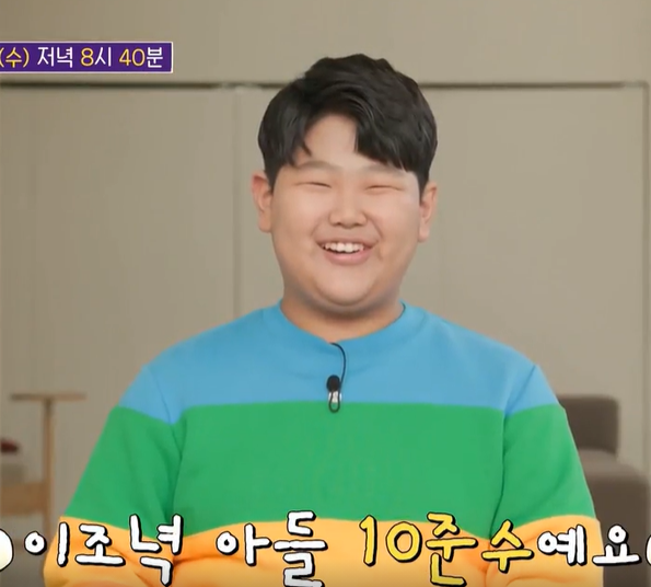 키 189 찍은 10준수 | 인스티즈