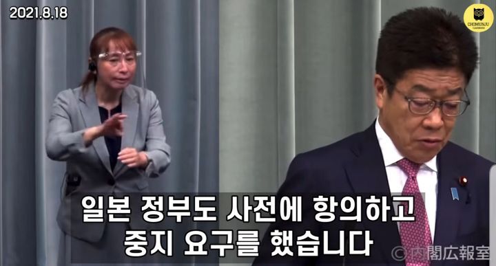독도가"한국땅"인것에 빡쳐서, 부들거리며 일본 관방장관(국방부)에게 질문하는 산케이기자 | 인스티즈