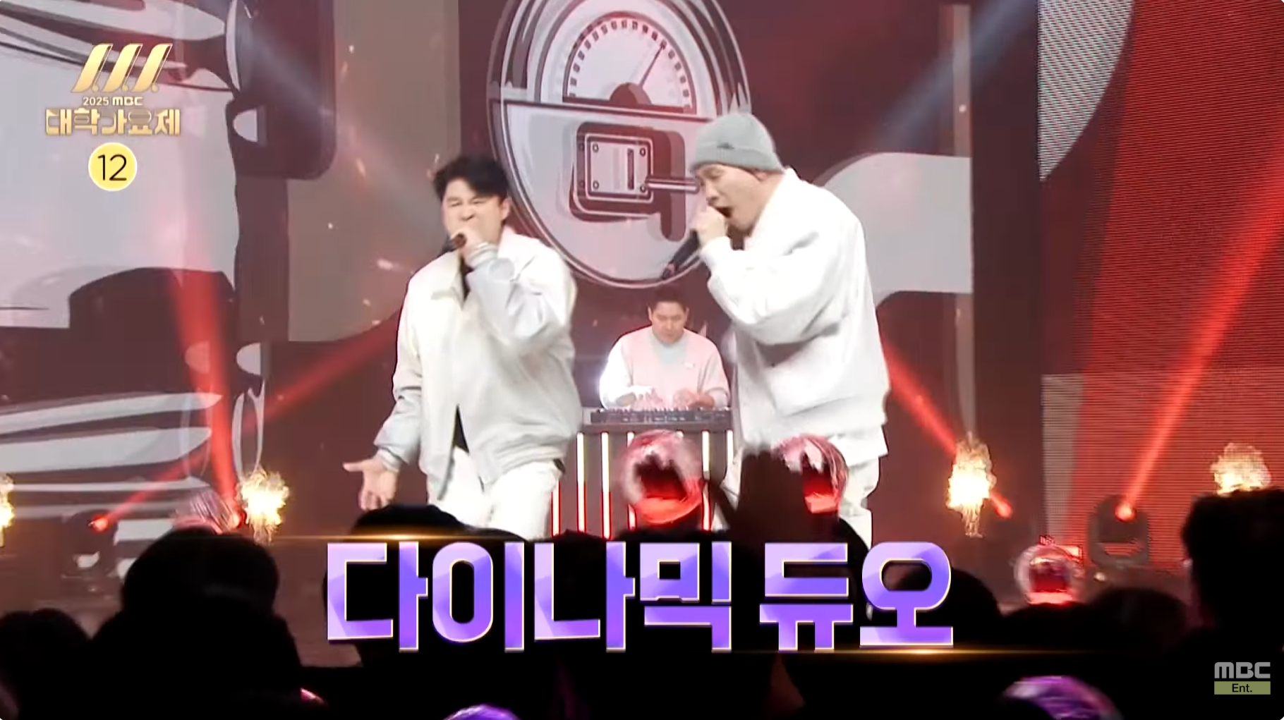 13년 만에 부활하는 MBC 대학가요제 10월 3일 부산 개최 | 인스티즈