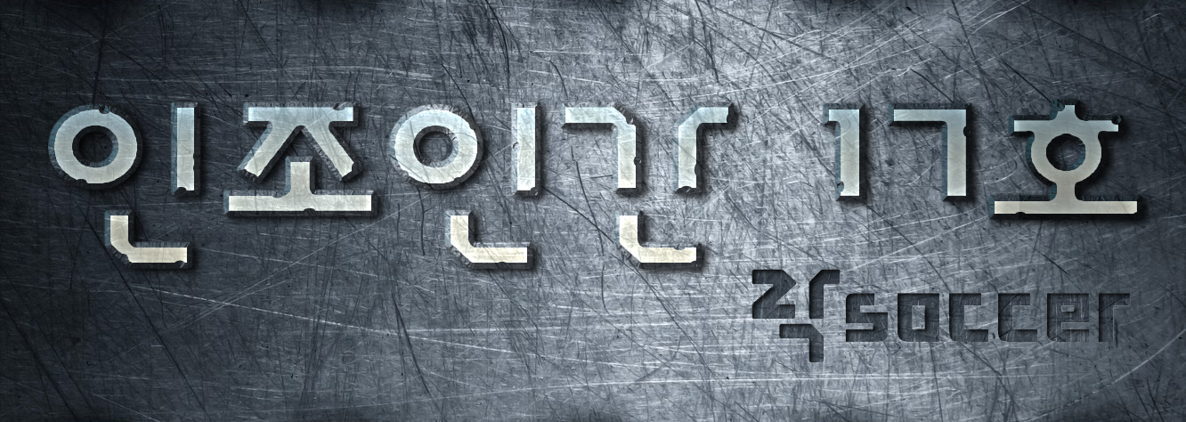 논란중이라는 신입사원 질문 | 인스티즈