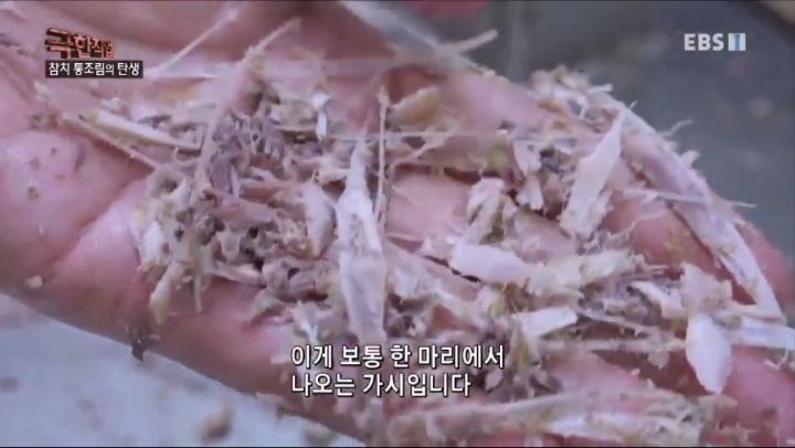 참치공장 이미지