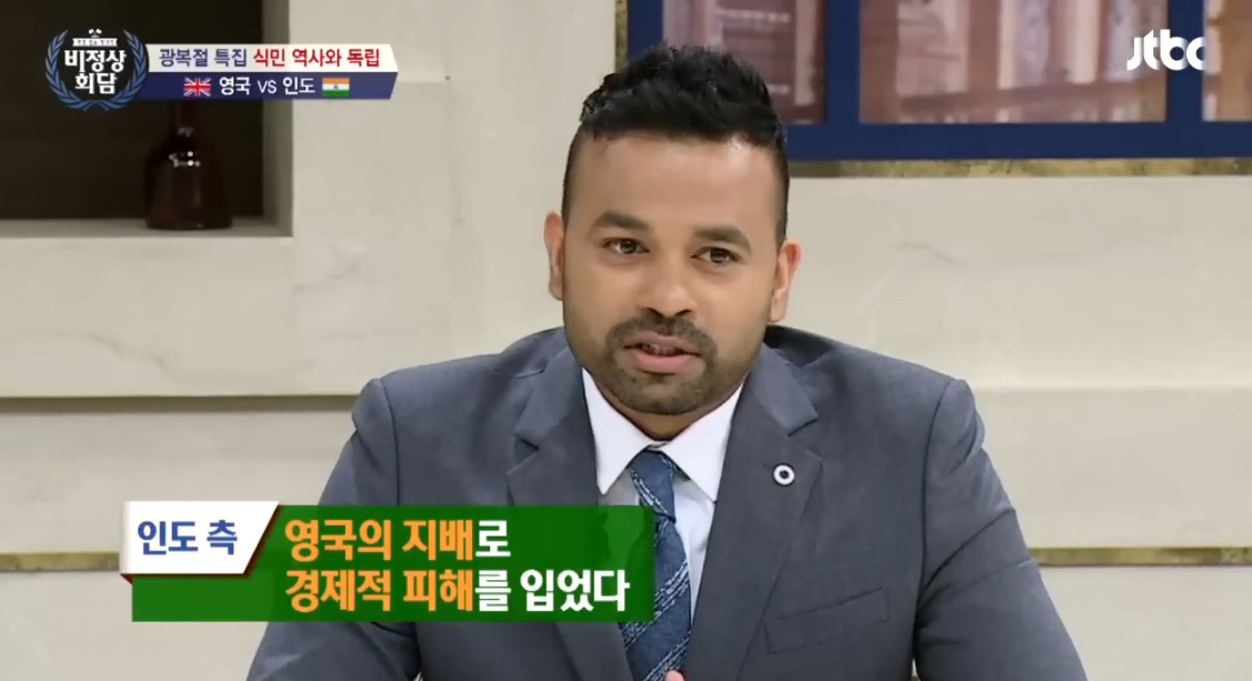 비정상회담 당시 식민지 근대화론 발언을 들었던 럭키의 생각 | 인스티즈