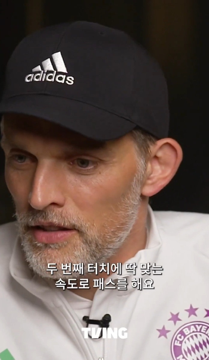 김민재 좋아하는 이유 말하는 투헬.jpg | 인스티즈