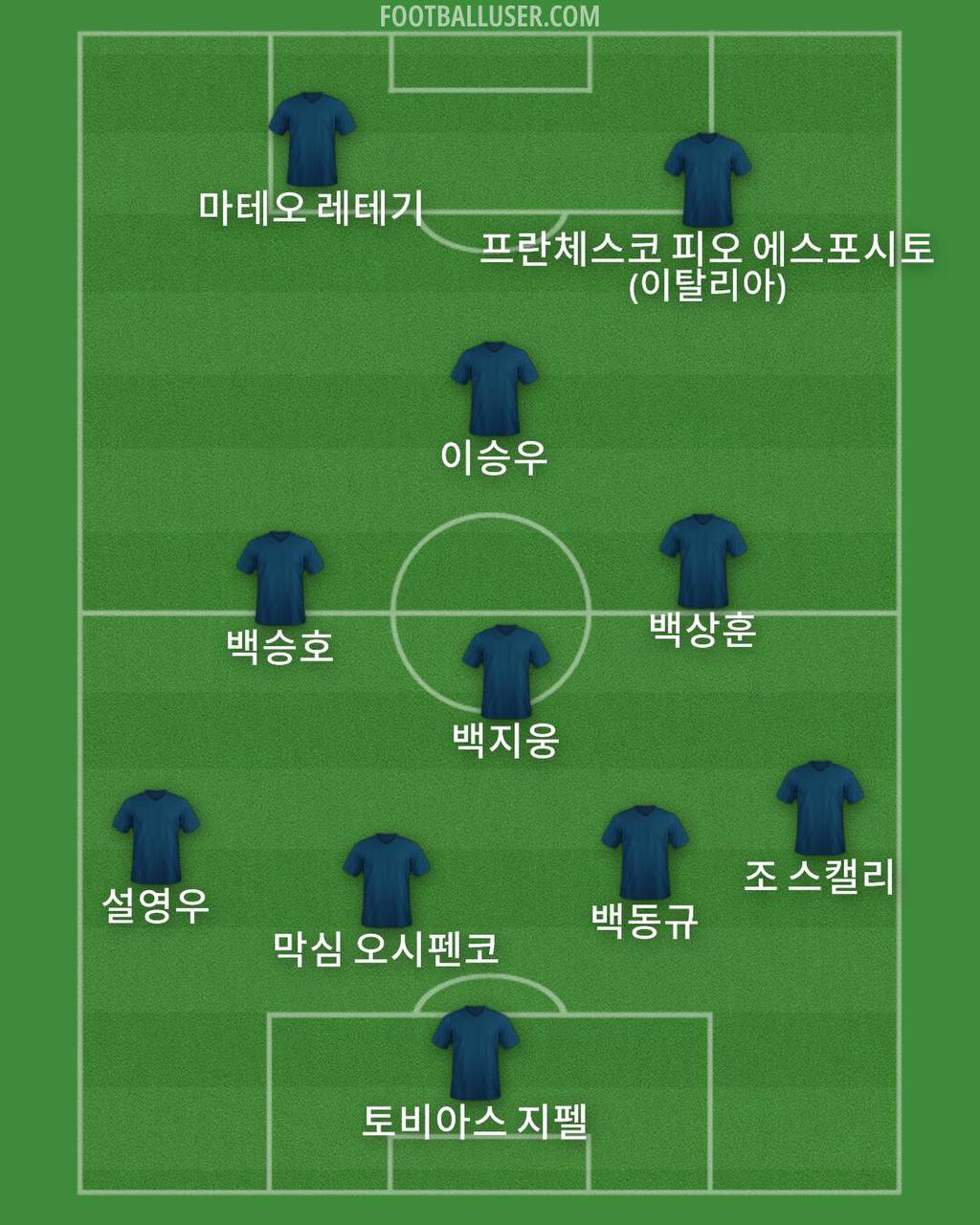 베스트옷수선 이미지