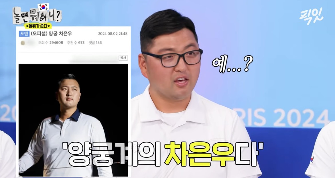 신변위협(?)에 잠에서 깬 수면쿵야 | 인스티즈