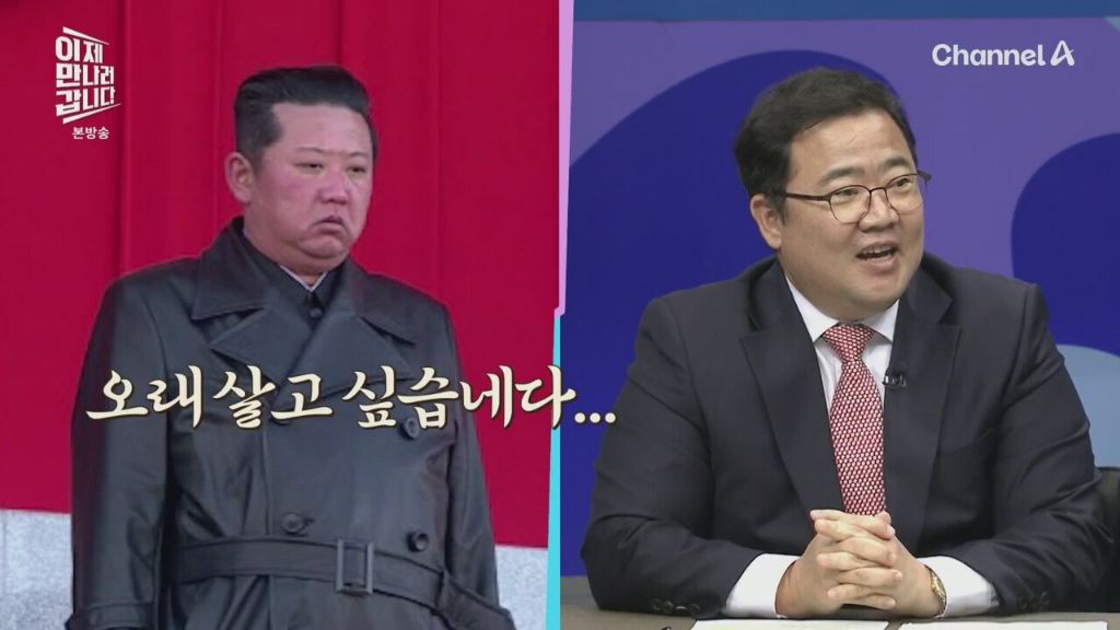 김정은 최애 한국 프로그램 | 인스티즈