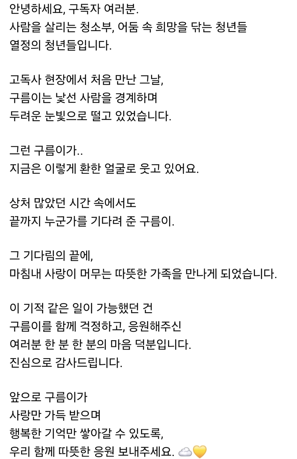 고독사 현장에서 누군가 오기만을 기다린 작은 생명 | 인스티즈