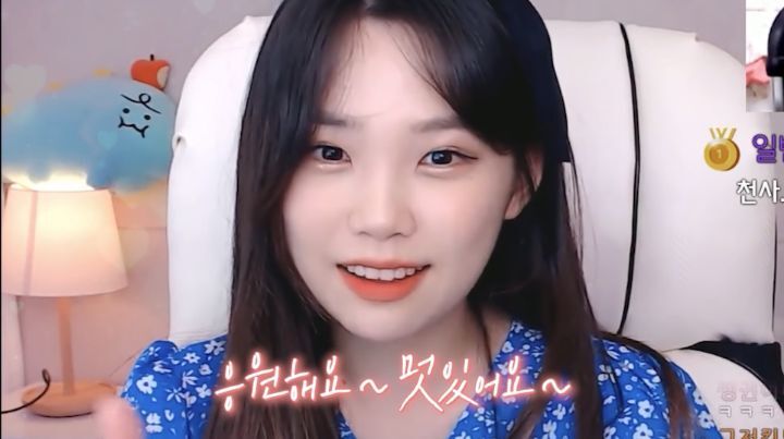 천사가 되어보기로 한 스트리머 우정잉.jpg | 인스티즈