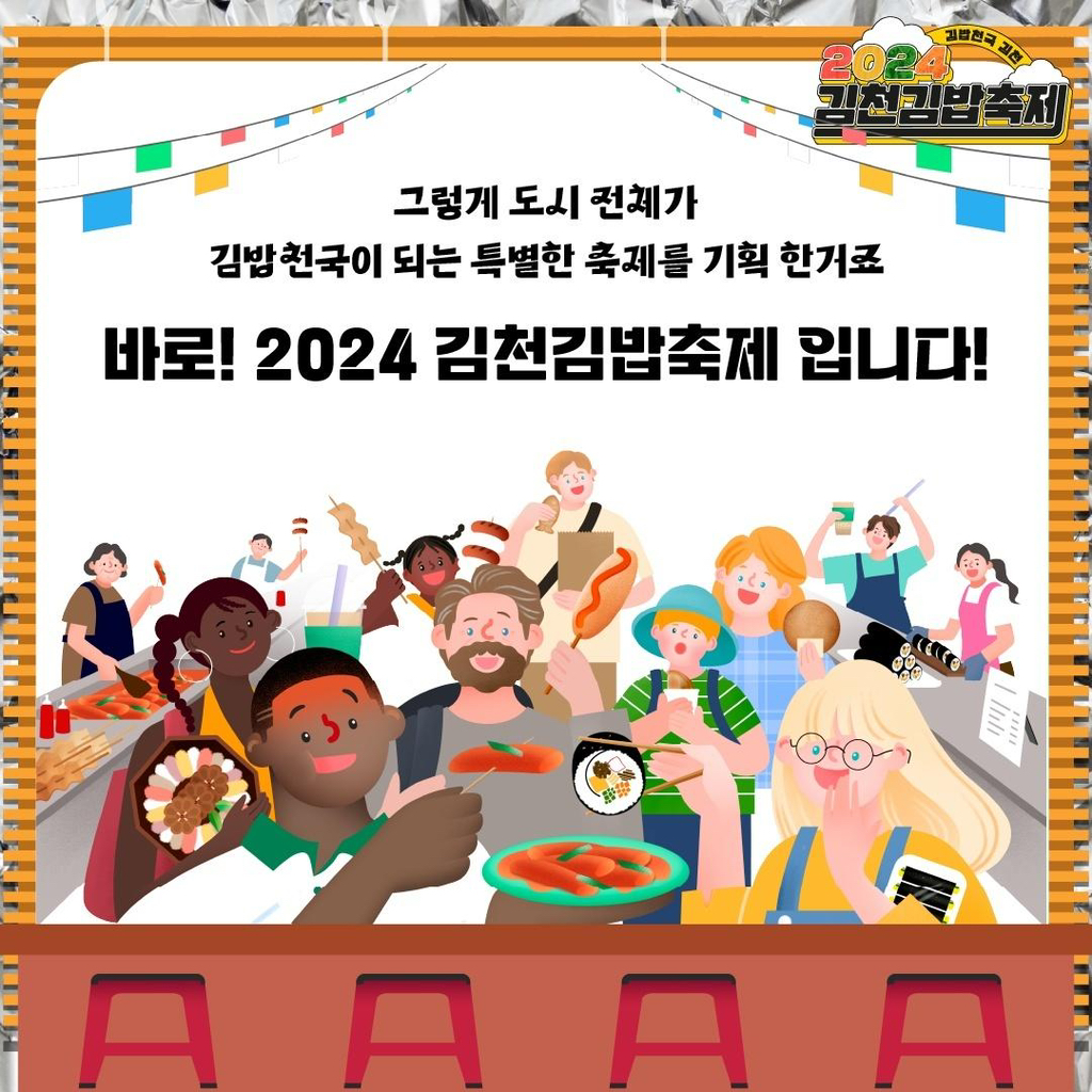 란김밥 이미지