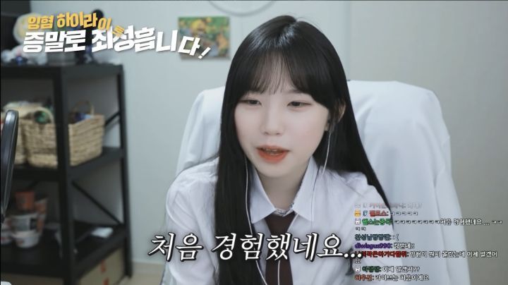 이쁘긴 진짜 이쁜데 킹받게하는 스트리머 우정잉.jpg | 인스티즈