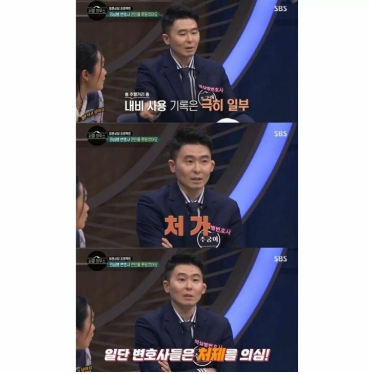 장모님이랑 바람난 사위ㄷㄷ | 인스티즈