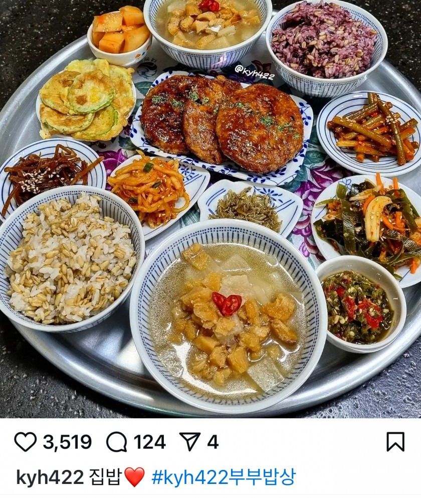 식사 한상.jpg | 인스티즈
