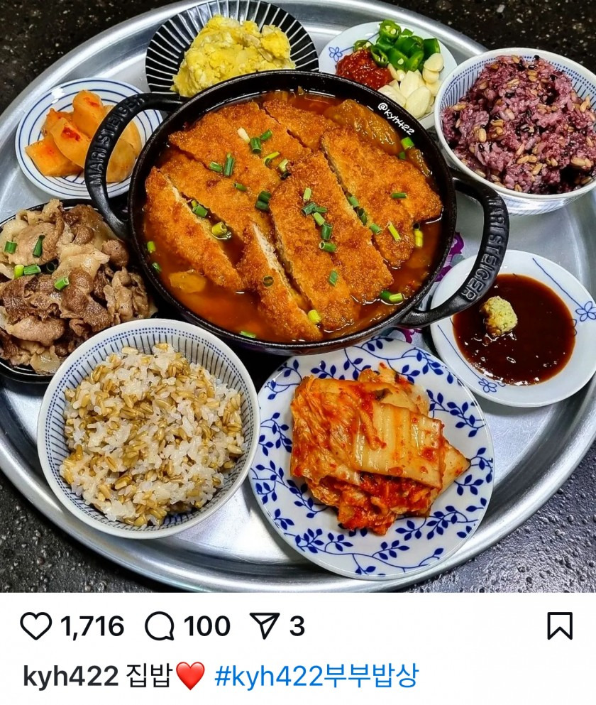 식사 한상.jpg | 인스티즈