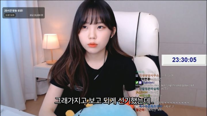 하다하다 바탕화면까지 파는 스트리머 우정잉.jpg | 인스티즈