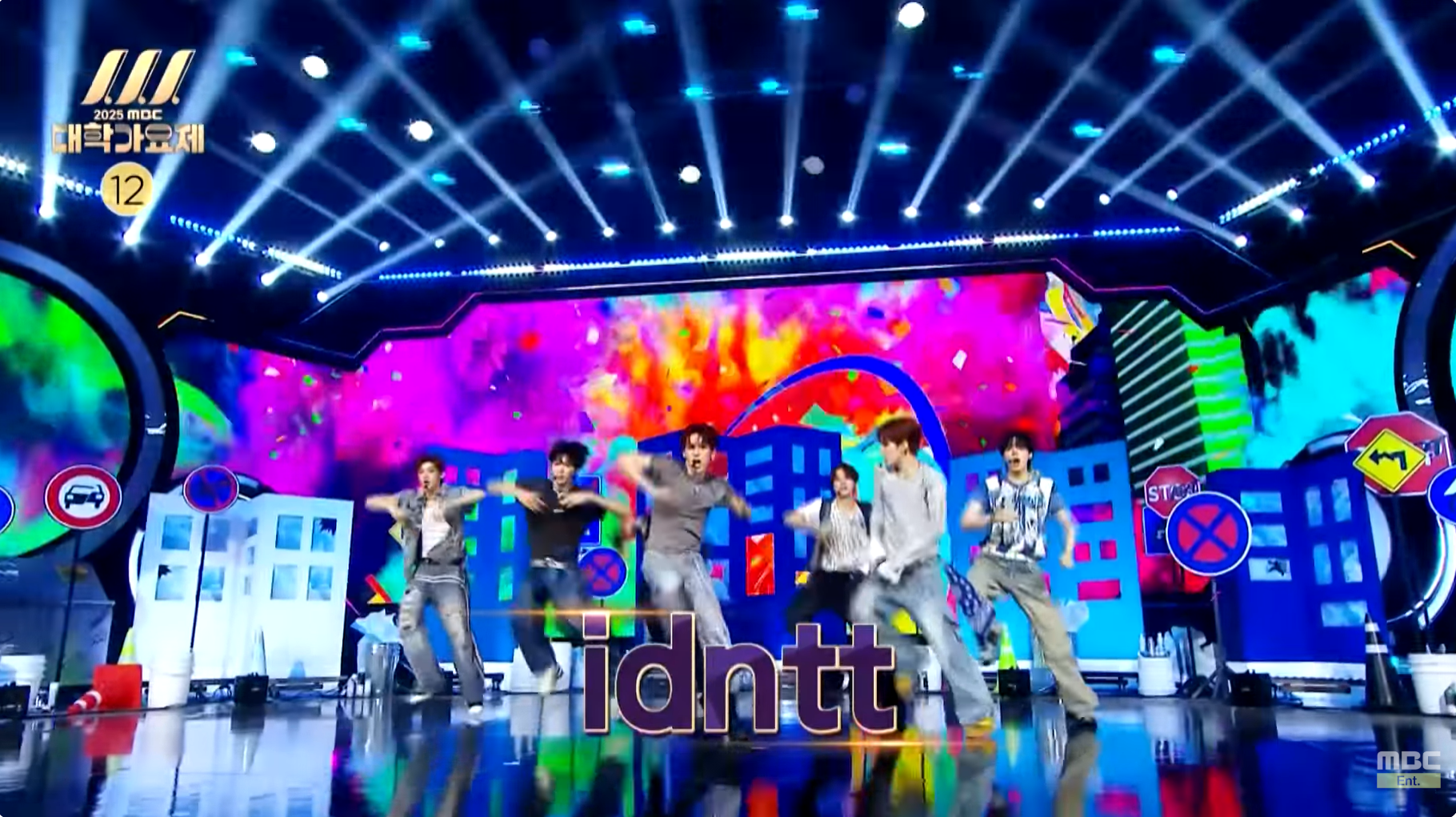 13년 만에 부활하는 MBC 대학가요제 10월 3일 부산 개최 | 인스티즈