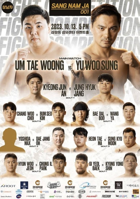 주식회사 채널5 이미지