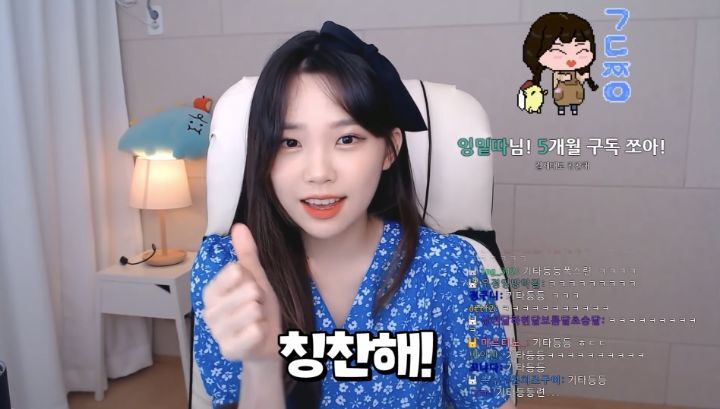 천사가 되어보기로 한 스트리머 우정잉.jpg | 인스티즈